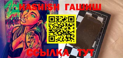 спайс Бузулук