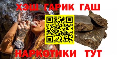 меф VHQ Бийск