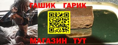 гидропоника Бугуруслан