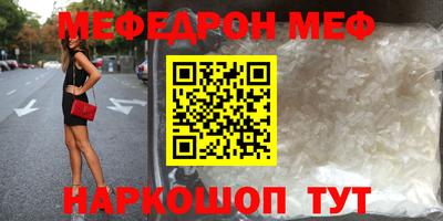 твердый Беслан