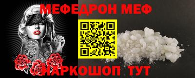 спайс Бузулук