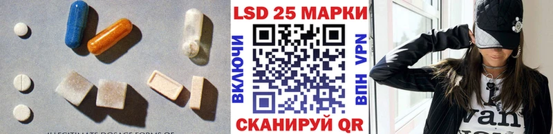 цены наркотик  Курчатов  Лсд 25 экстази ecstasy 