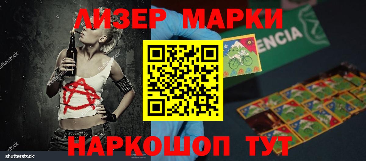Меф Курчатов