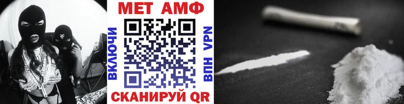 Метамфетамин Methamphetamine кракен ТОР нарко площадка формула Курчатов