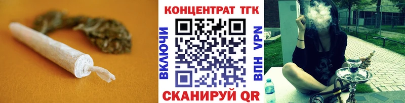кракен   купить  сайты  Курчатов  Дистиллят ТГК THC oil 