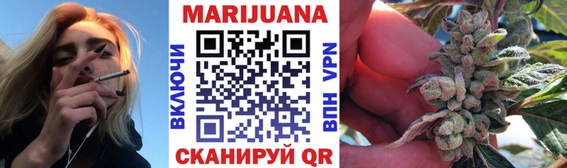 это Telegram Курчатов Бошки марихуана Ganja МЕГА онион